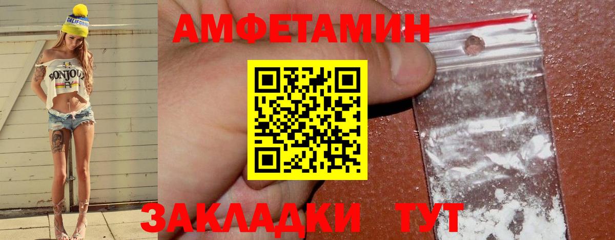АМФ 97% Сокол