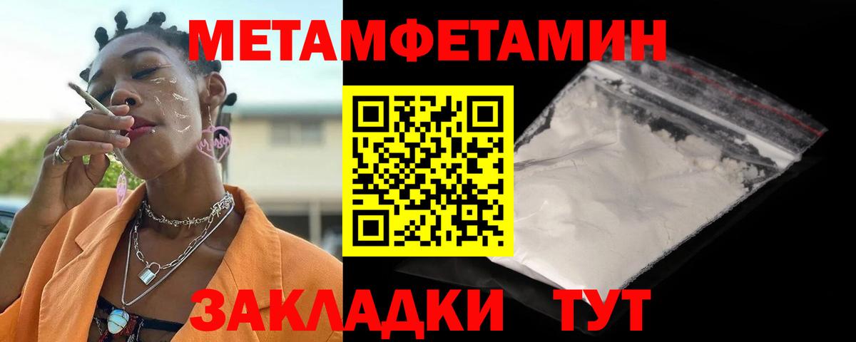 Сокол  АМФЕТАМИН 98%  Вход с VPN 