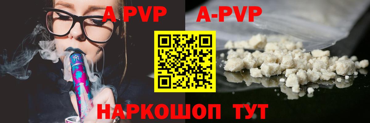 Сокол  Alpha PVP крисы CK  Alpha-PVP СК КРИС  как найти наркотики  Вход с VPN  Alpha PVP СК 