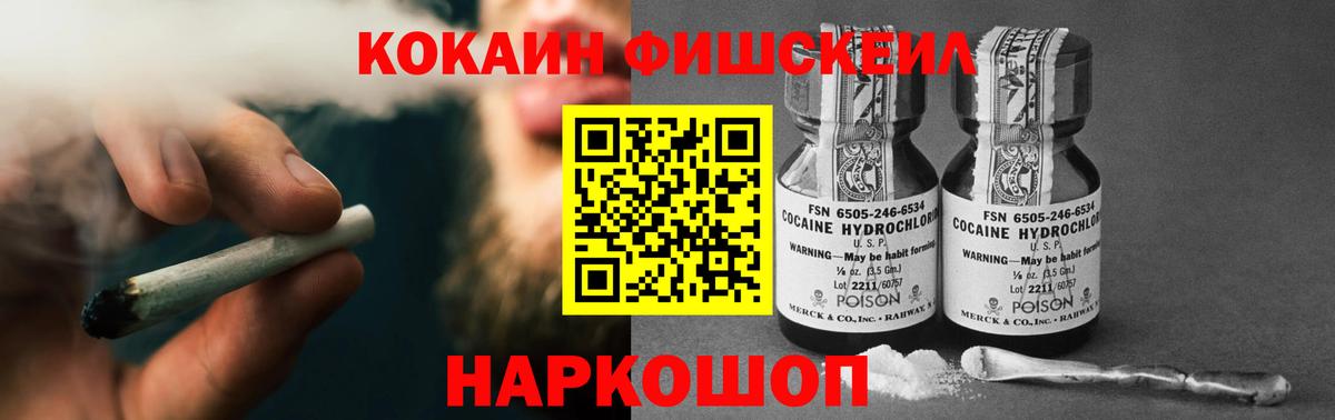 COCAIN Columbia Сокол