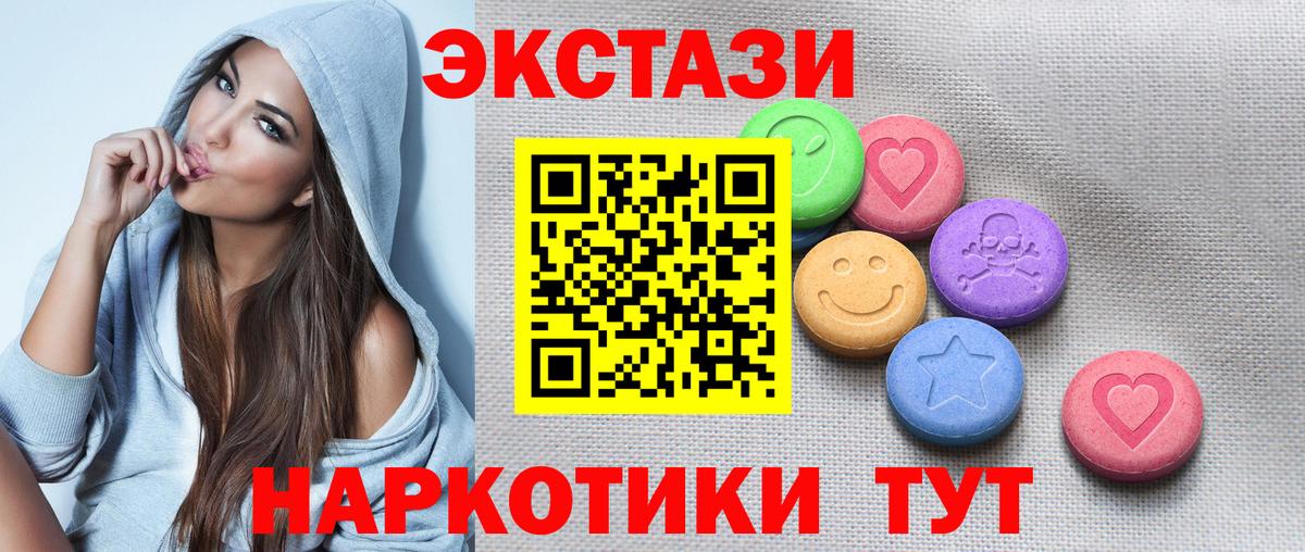 Экстази DUBAI Сокол