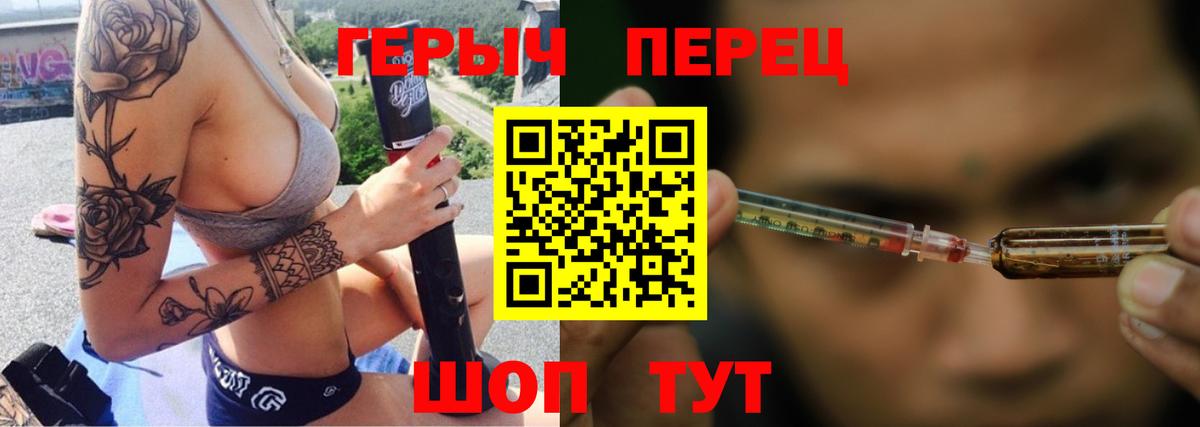 Сокол  Героин белый  Вход с VPN 