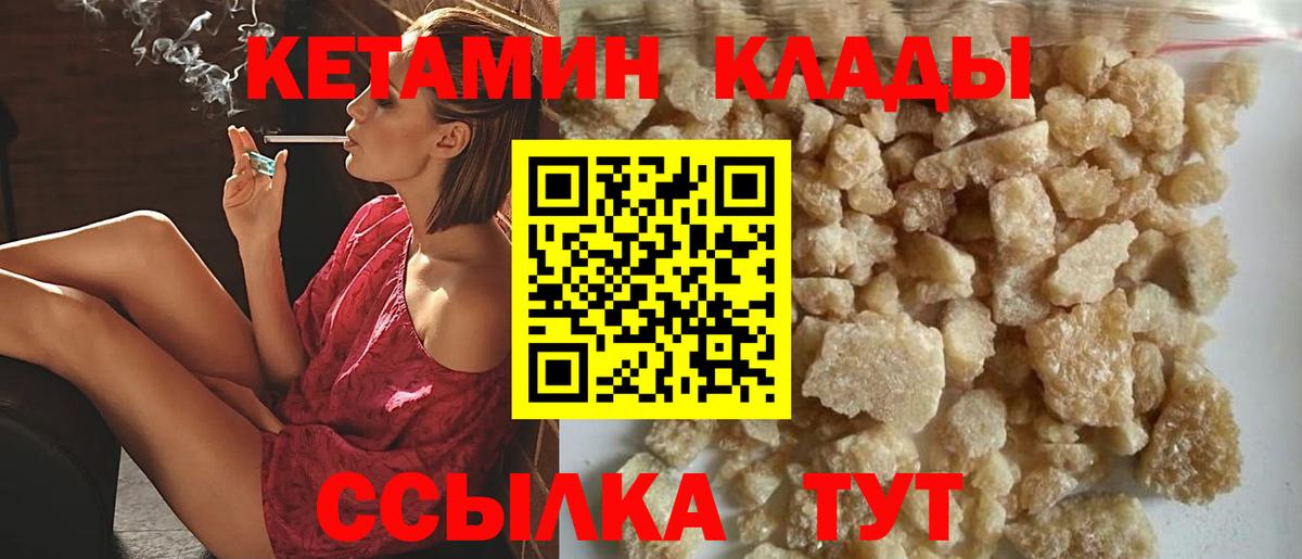 Сокол  ОМГ ОМГ ONION  Вход с VPN  Кетамин ketamine 