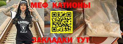 трава Новокубанск