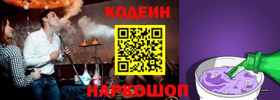 spice Новозыбков