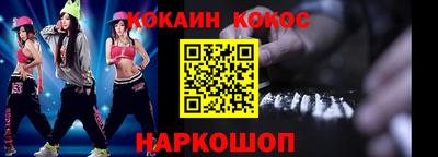 гашишное масло Новодвинск