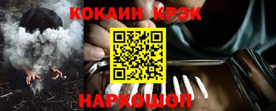 spice Новозыбков