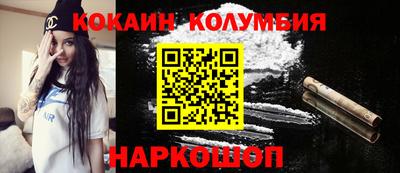 spice Новозыбков