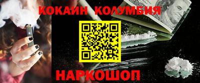 трава Новокубанск