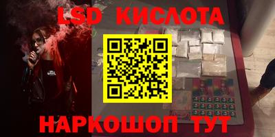 гашишное масло Новодвинск