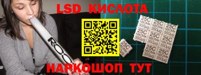 spice Новозыбков
