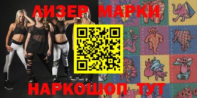 spice Новозыбков