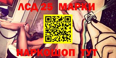spice Новозыбков
