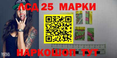 гашишное масло Новодвинск