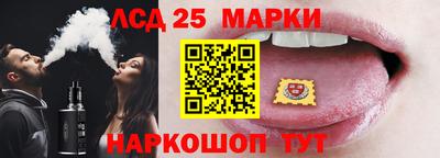 трава Новокубанск