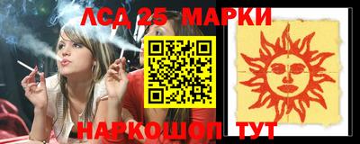 трава Новокубанск