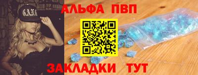 spice Новозыбков