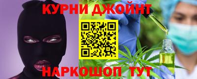 spice Новозыбков