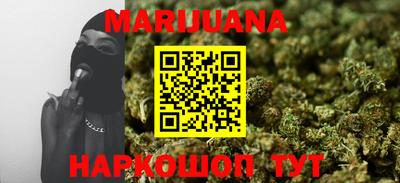 spice Новозыбков