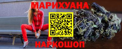 гашишное масло Новодвинск