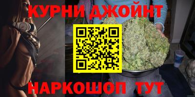 гашишное масло Новодвинск