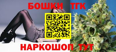 spice Новозыбков