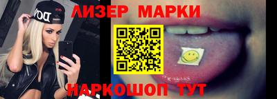 трава Новокубанск