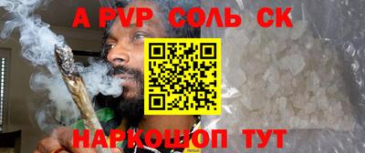 трава Новокубанск