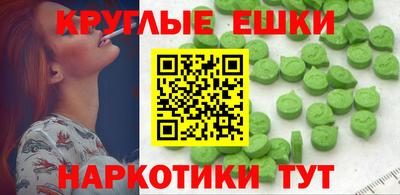 гашишное масло Новодвинск
