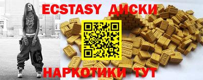 гашишное масло Новодвинск