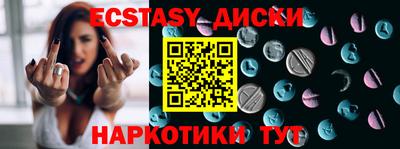 гашишное масло Новодвинск