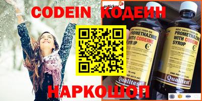 трава Новокубанск