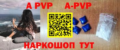 трава Новокубанск