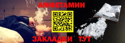 трава Новокубанск