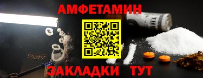 трава Новокубанск