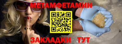 spice Новозыбков
