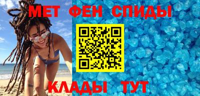 spice Новозыбков