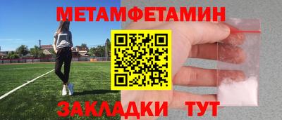 spice Новозыбков