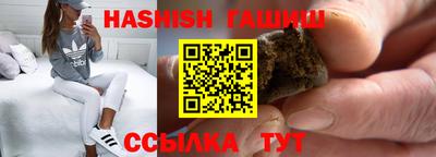 трава Новокубанск