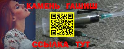 spice Новозыбков