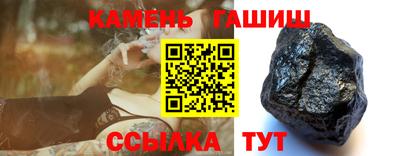 spice Новозыбков