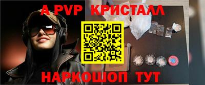 трава Новокубанск