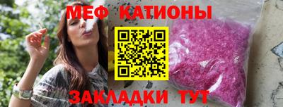 spice Новозыбков