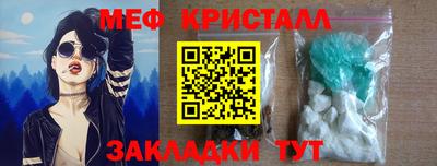 гашишное масло Новодвинск