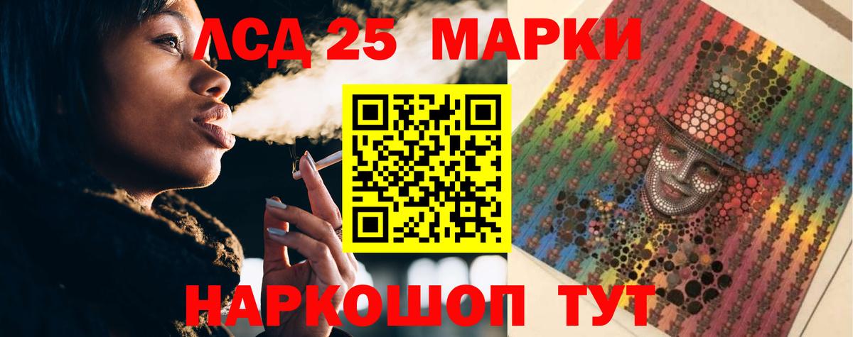 LSD-25 экстази ecstasy  Вход с VPN  Лсд 25 экстази кислота  Сокол 