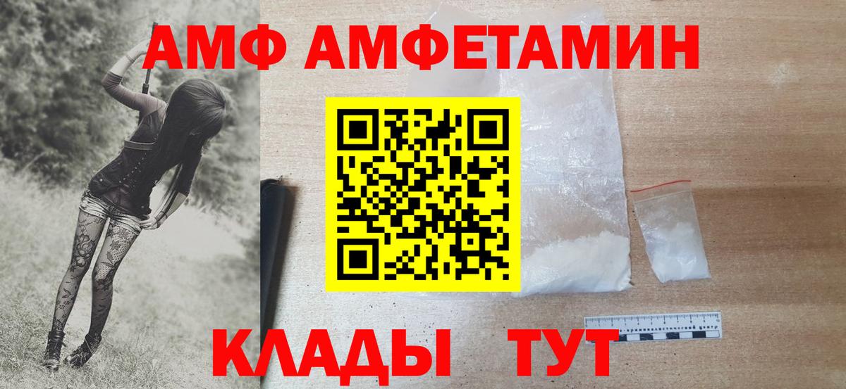 Первитин Декстрометамфетамин 99.9% Сокол