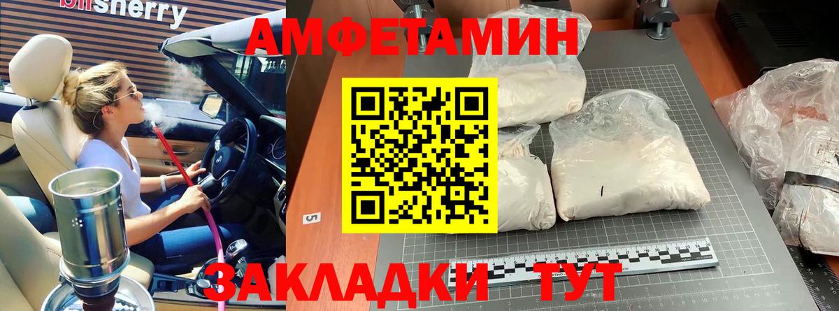 Сокол  Первитин винт  Вход с VPN 