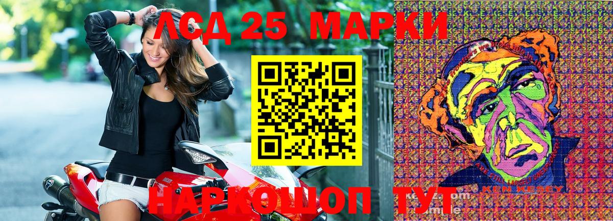 Сокол  Марки 25I-NBOMe 1,8мг  как найти закладки  Вход с VPN  Марки N-bome 