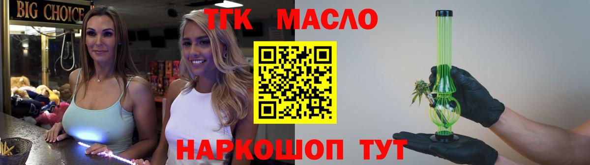 Сокол  ТГК вейп  Вход с VPN 