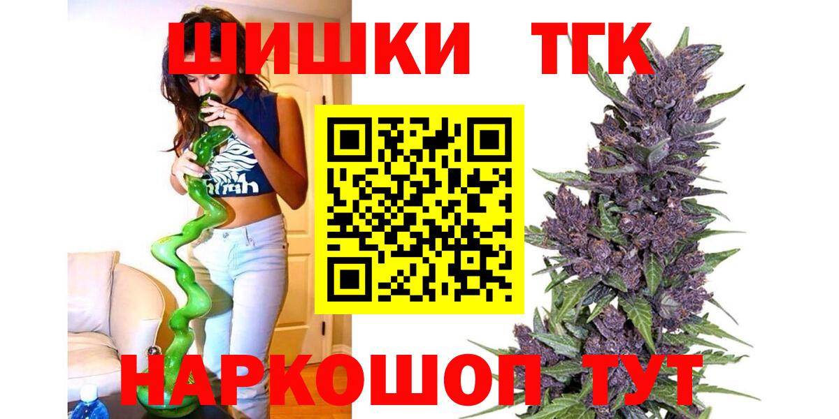 Шишки марихуана марихуана  Канабис ГИДРОПОН  Сокол  Шишки марихуана Bruce Banner  Вход с VPN 